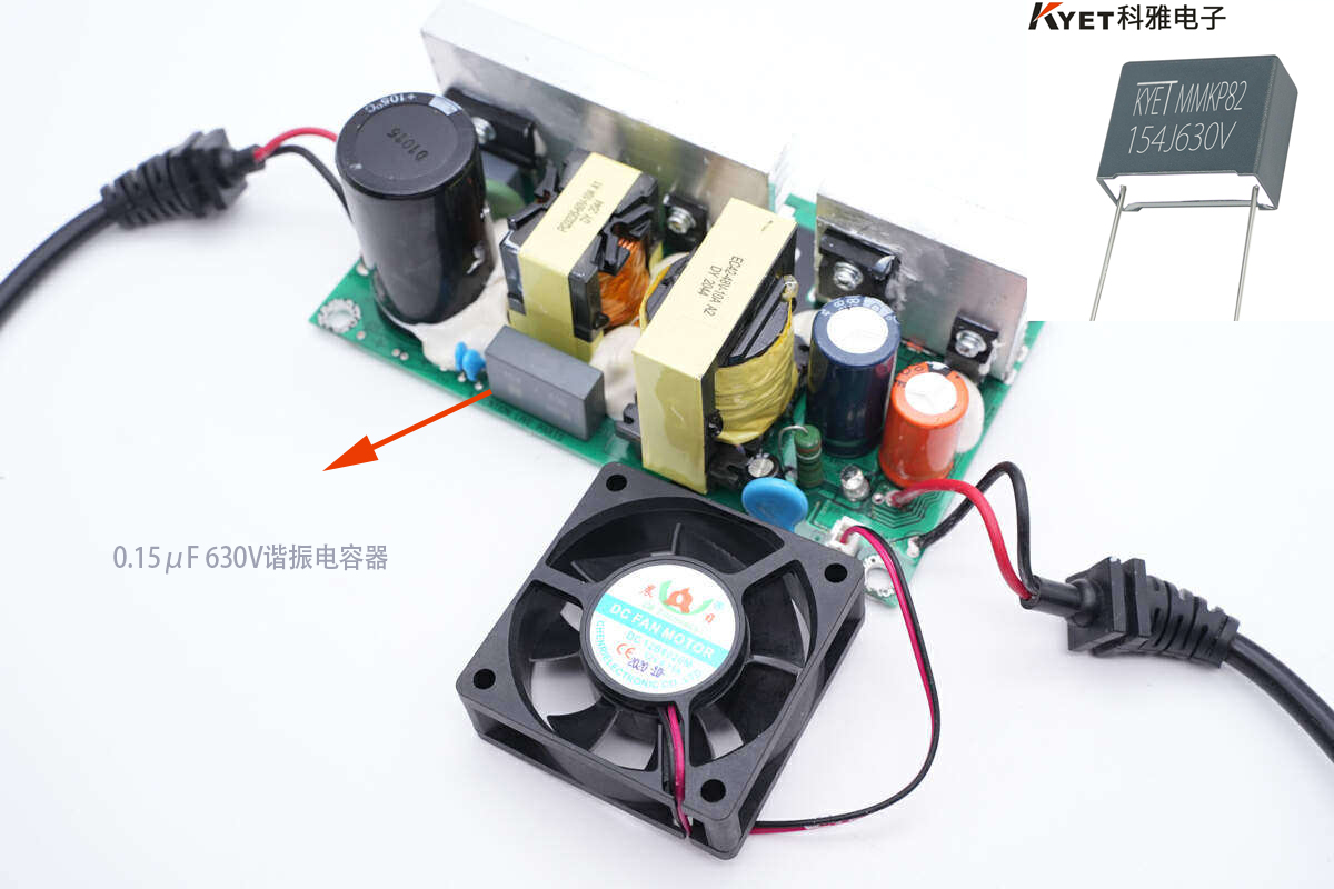 0.15μF 630V谐振拼搏在线官网_拼搏（中国）
器