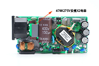 X2安规拼搏在线官网_拼搏（中国）
器474K275V用于麦格米特65W电源适配器