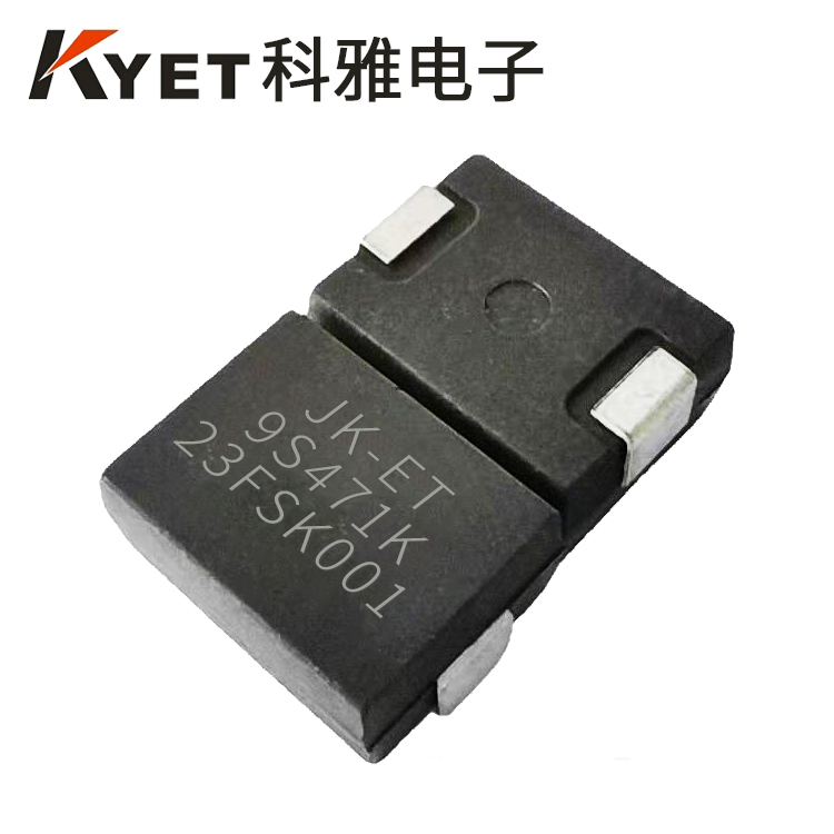 9S471K塑封贴片压敏电阻 9S471K塑封贴片压敏电阻
