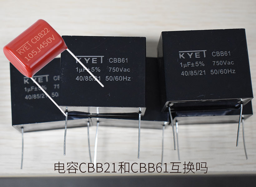 拼搏在线官网_拼搏（中国）
cbb21和cbb61互换吗