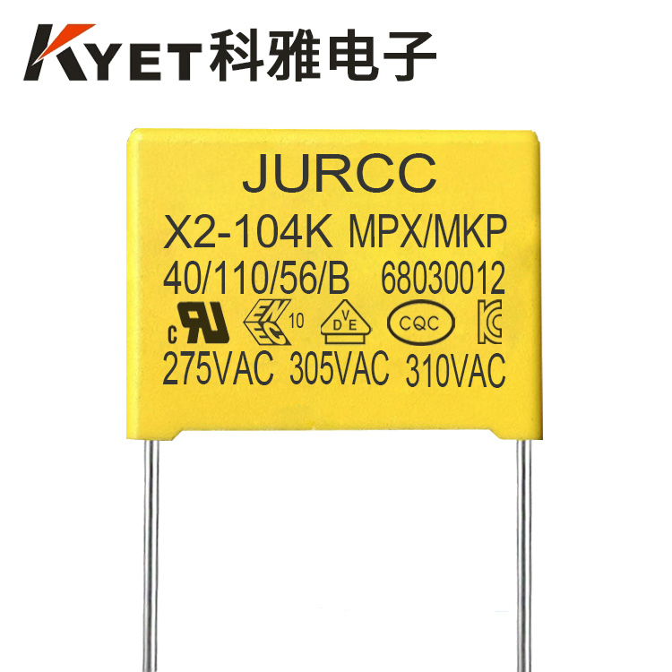 JURCC X2 104K安规拼搏在线官网_拼搏（中国）
器