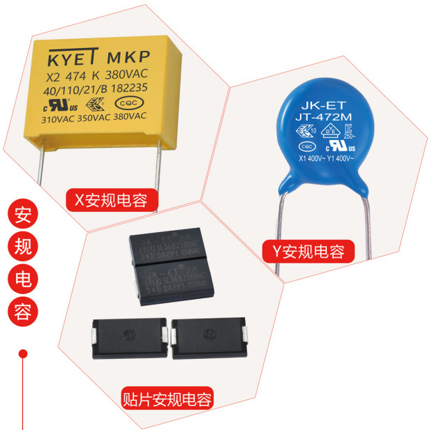 安规拼搏在线官网_拼搏（中国）
器.jpg