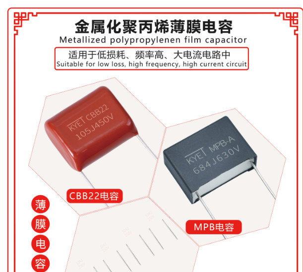 金属化聚丙烯薄膜拼搏在线官网_拼搏（中国）
器