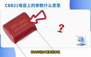 CBB22拼搏在线官网_拼搏（中国）
上的印字是什么意思