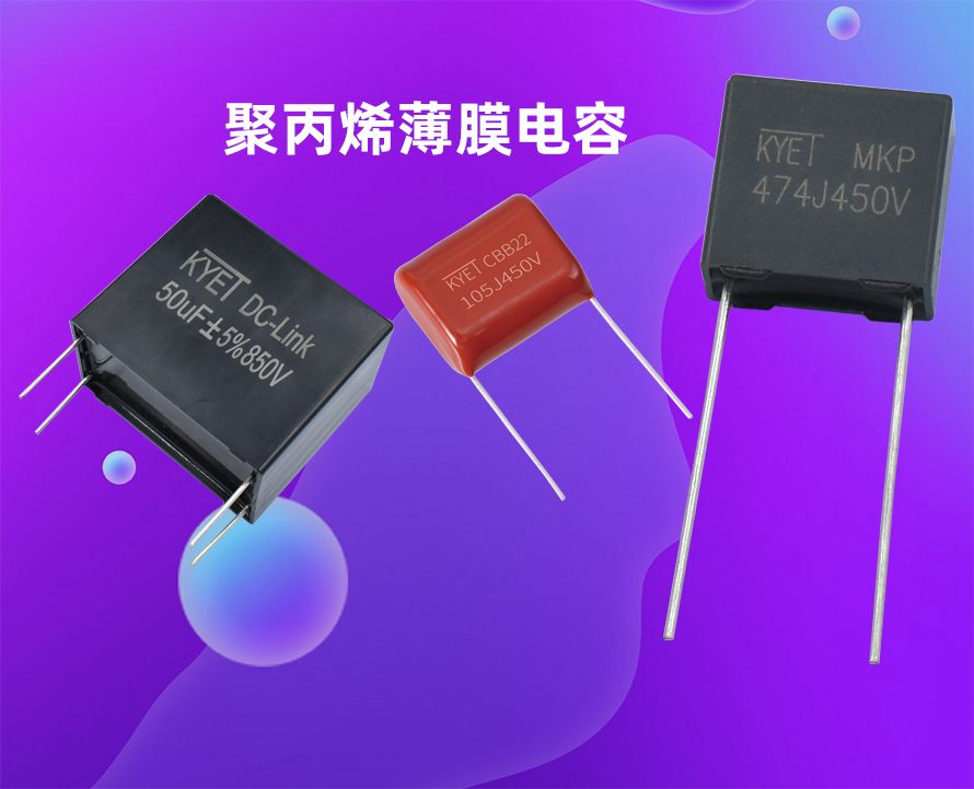 聚丙烯薄膜拼搏在线官网_拼搏（中国）
