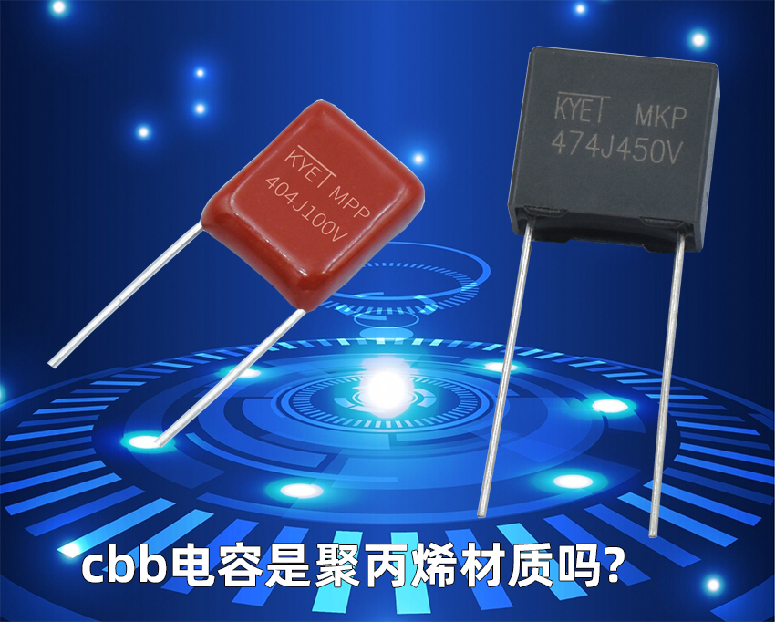 cbb拼搏在线官网_拼搏（中国）
是聚丙烯材质吗
