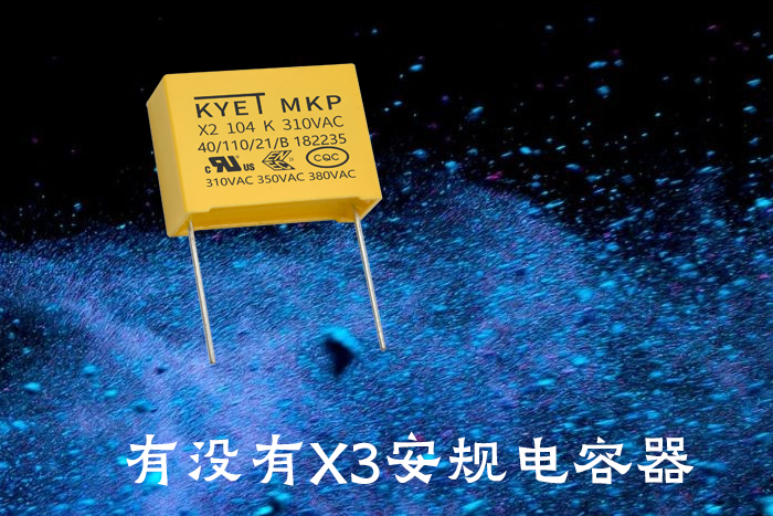 有没有X3安规拼搏在线官网_拼搏（中国）
器