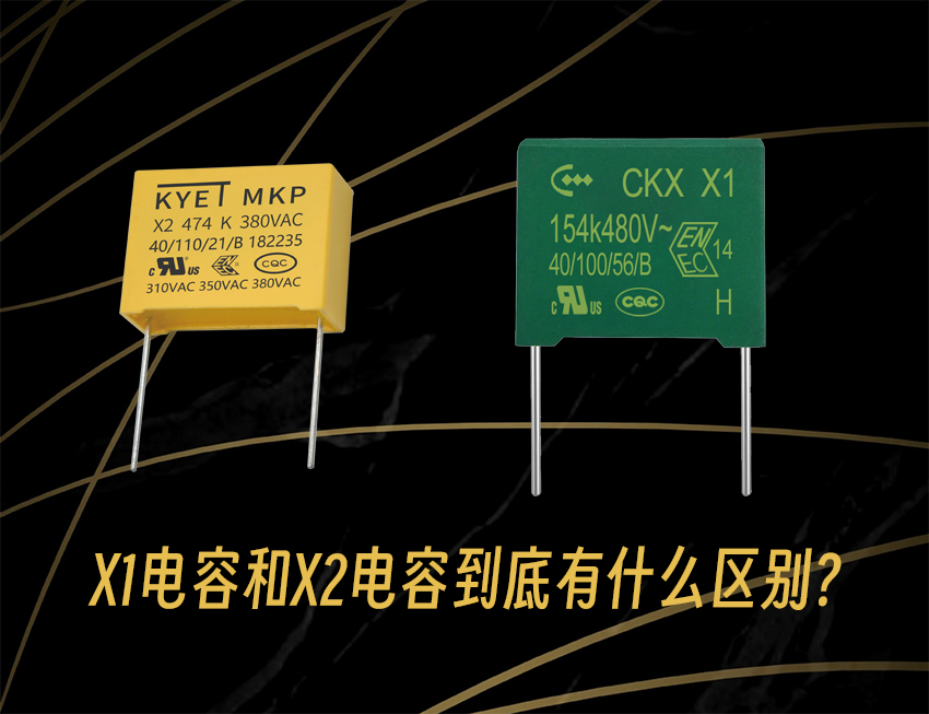 X1拼搏在线官网_拼搏（中国）
和X2拼搏在线官网_拼搏（中国）
到底有什么区别