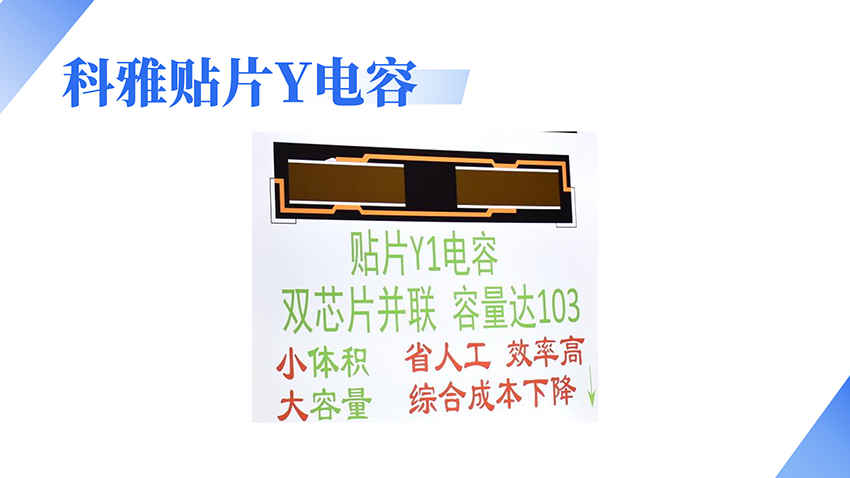 贴片Y拼搏在线官网_拼搏（中国）
