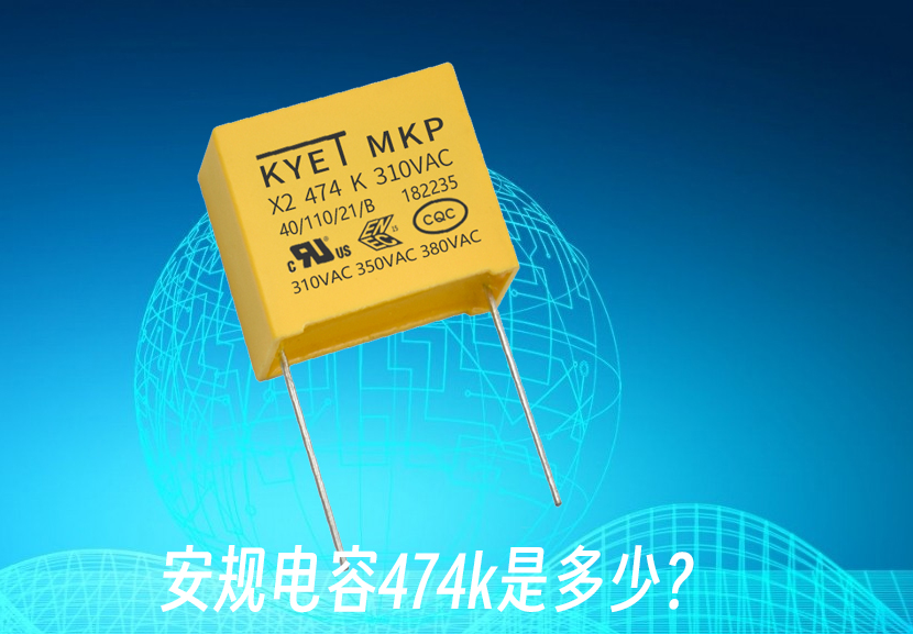 安规拼搏在线官网_拼搏（中国）
474k是多少