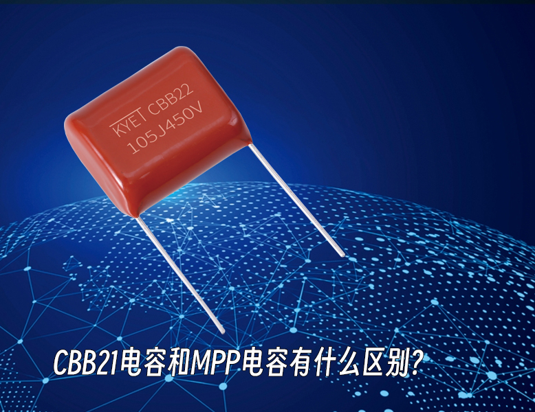 CBB21拼搏在线官网_拼搏（中国）
和MPP拼搏在线官网_拼搏（中国）
有什么区别