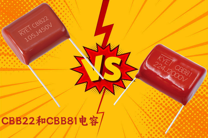 cbb22和CBB81 cbb22和CBB81