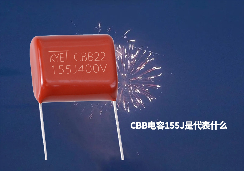 cbb拼搏在线官网_拼搏（中国）
155j是代表什么