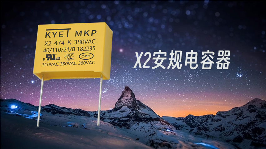 X2安规拼搏在线官网_拼搏（中国）
器
