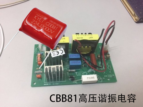 CBB81高压谐振拼搏在线官网_拼搏（中国）

