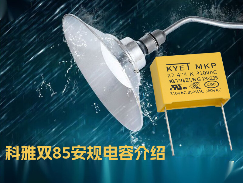 拼搏在线官网_拼搏(中国)双85安规拼搏在线官网_拼搏(中国)
介绍 拼搏在线官网_拼搏(中国)双85安规拼搏在线官网_拼搏(中国)
介绍