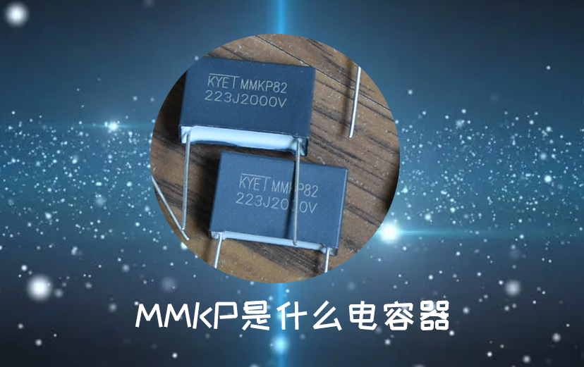 MMKP是什么拼搏在线官网_拼搏(中国)
器 MMKP是什么拼搏在线官网_拼搏(中国)
器