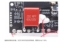 0.4μF 100V无线充专用CBB拼搏在线官网_拼搏（中国）
用于倍思30W磁吸充电宝