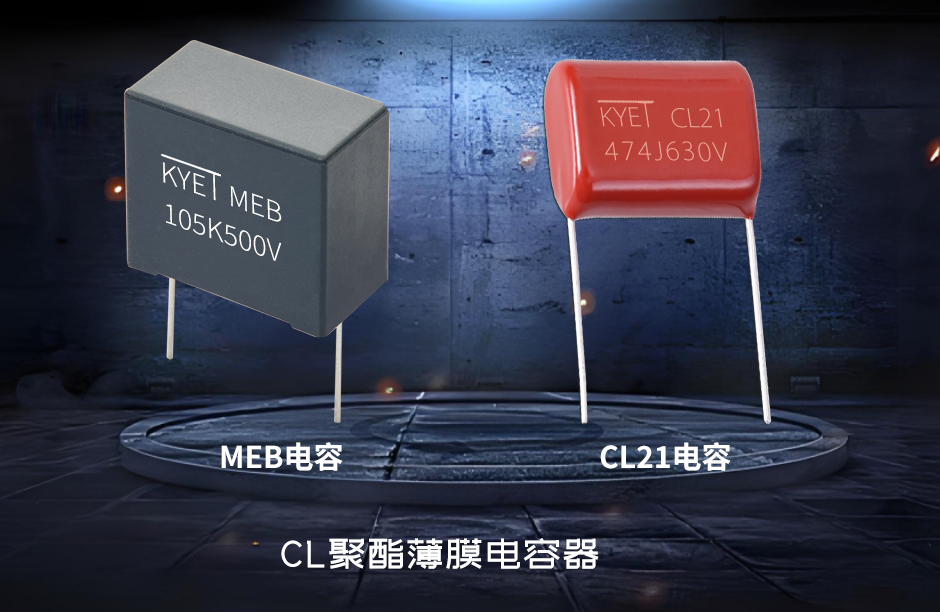 CL聚酯薄膜拼搏在线官网_拼搏(中国)
器 CL聚酯薄膜拼搏在线官网_拼搏(中国)
器
