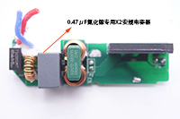 0.47μF安规X2拼搏在线官网_拼搏（中国）
器用于联想拯救者140W氮化镓快充
