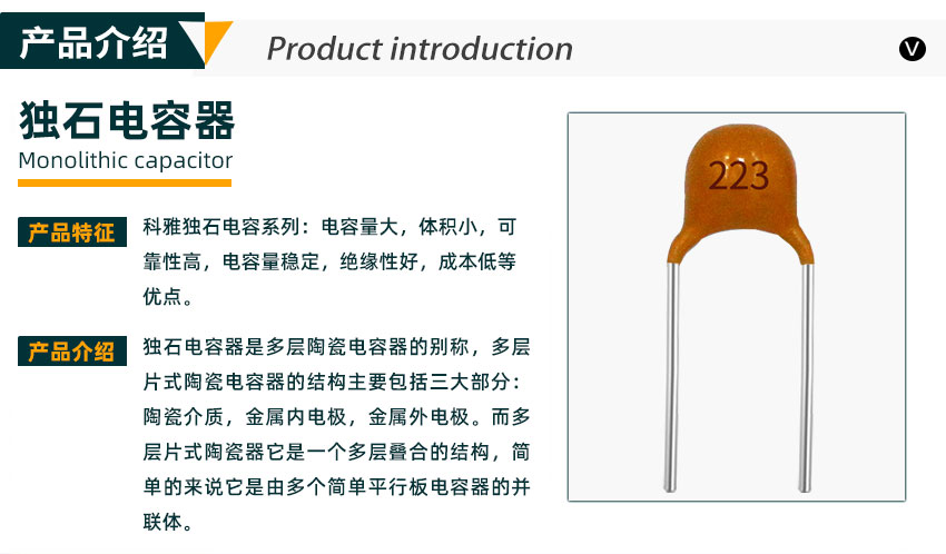 独石拼搏在线官网_拼搏（中国）
产品介绍
