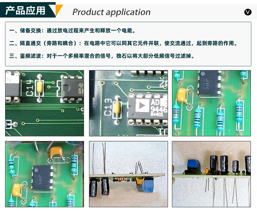 独石拼搏在线官网_拼搏（中国）
产品应用