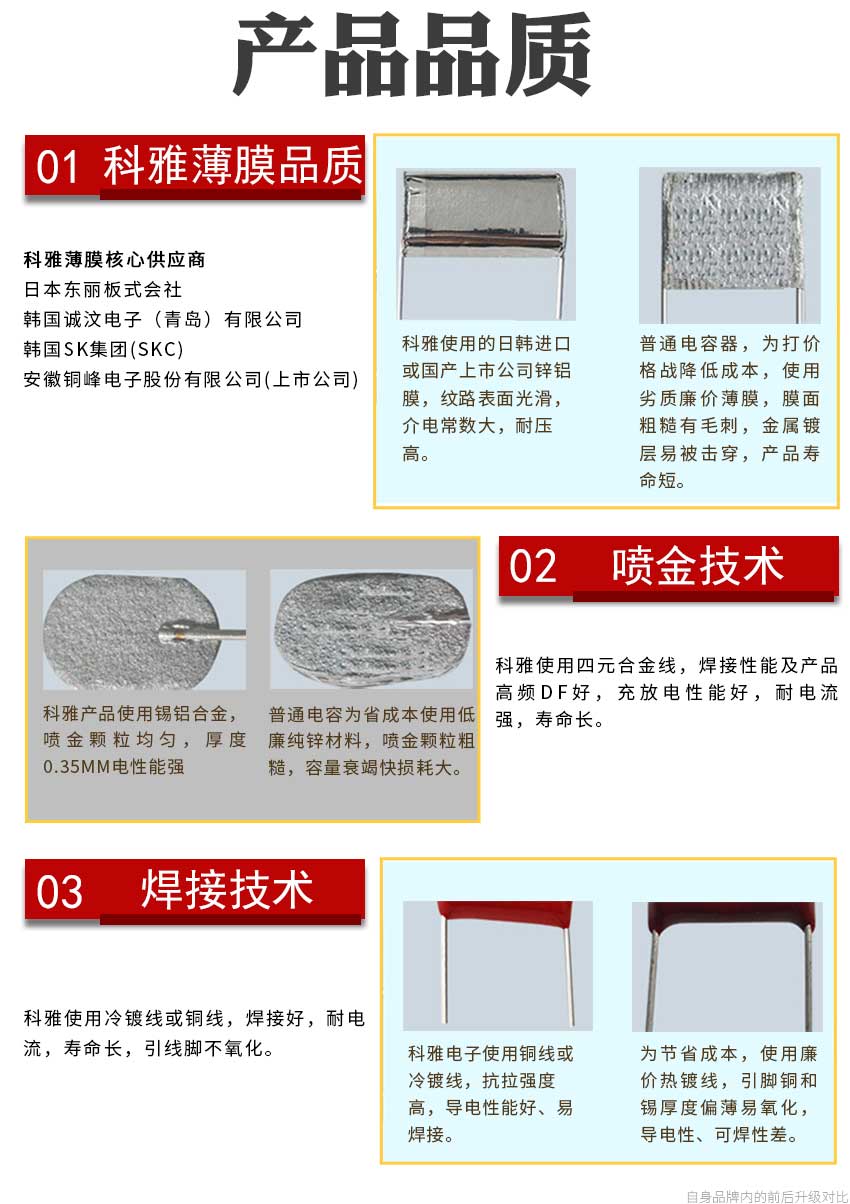 拼搏在线官网_拼搏（中国）品质.jpg