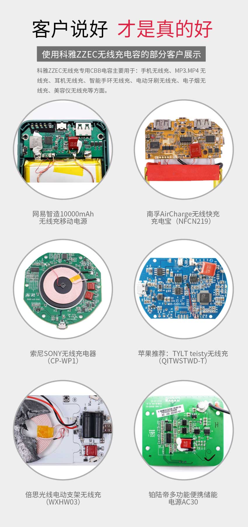 无线充拼搏在线官网_拼搏（中国）
案例