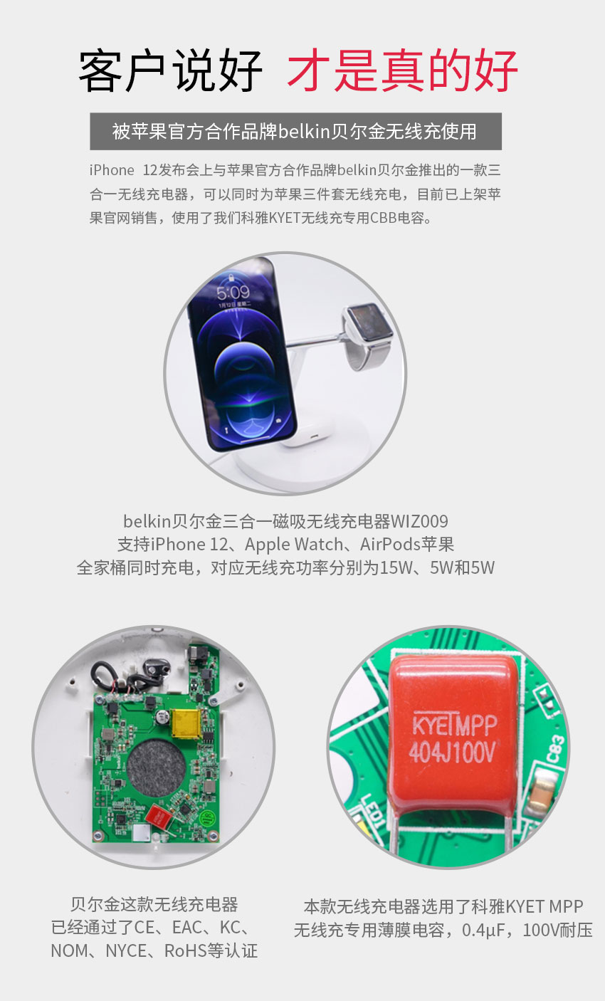 无线充拼搏在线官网_拼搏（中国）
案例