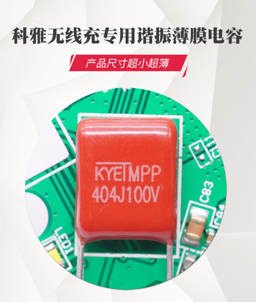 拼搏在线官网_拼搏（中国）KYET无线充