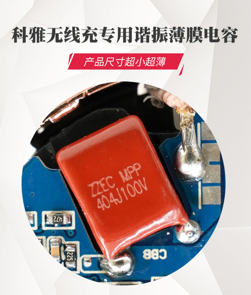 拼搏在线官网_拼搏（中国）ZZEC无线充