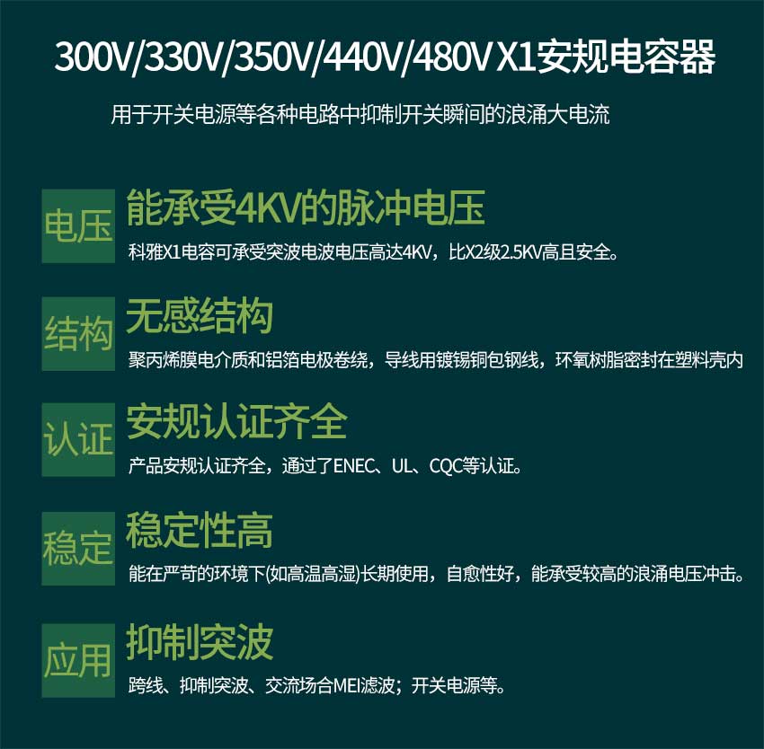 X1拼搏在线官网_拼搏（中国）
特点.jpg