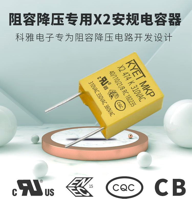 阻容降压x2拼搏在线官网_拼搏（中国）
头部