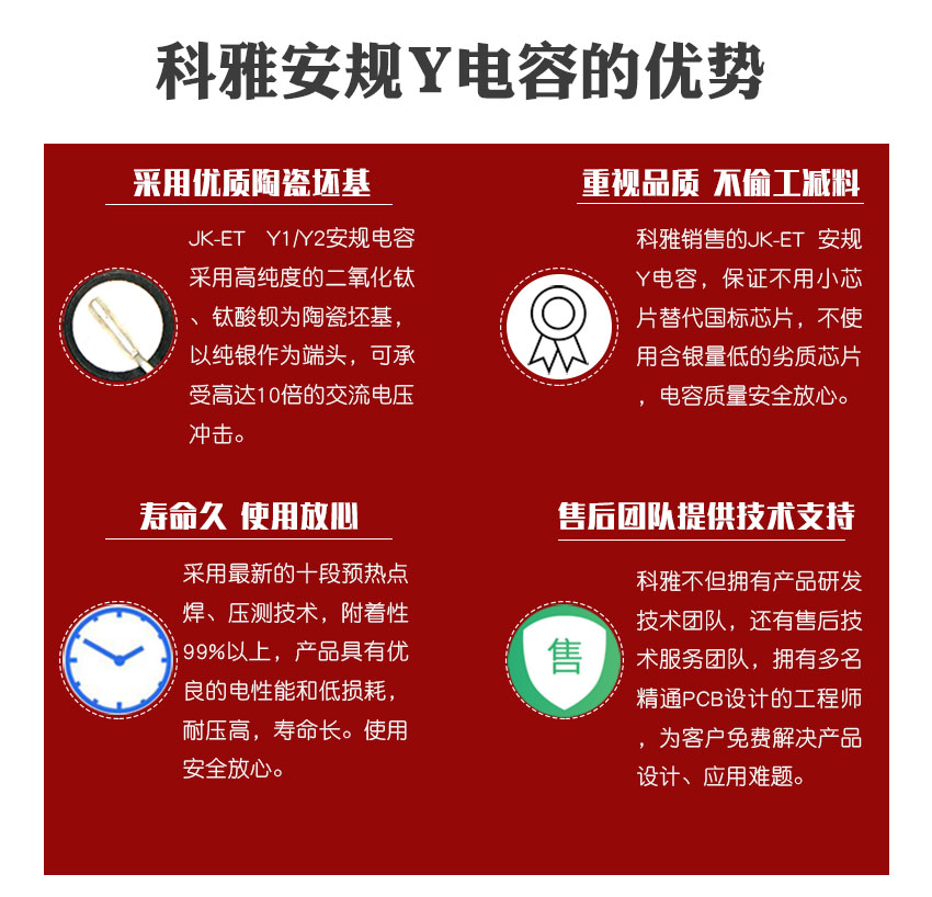拼搏在线官网_拼搏（中国）JK-ET优势.jpg