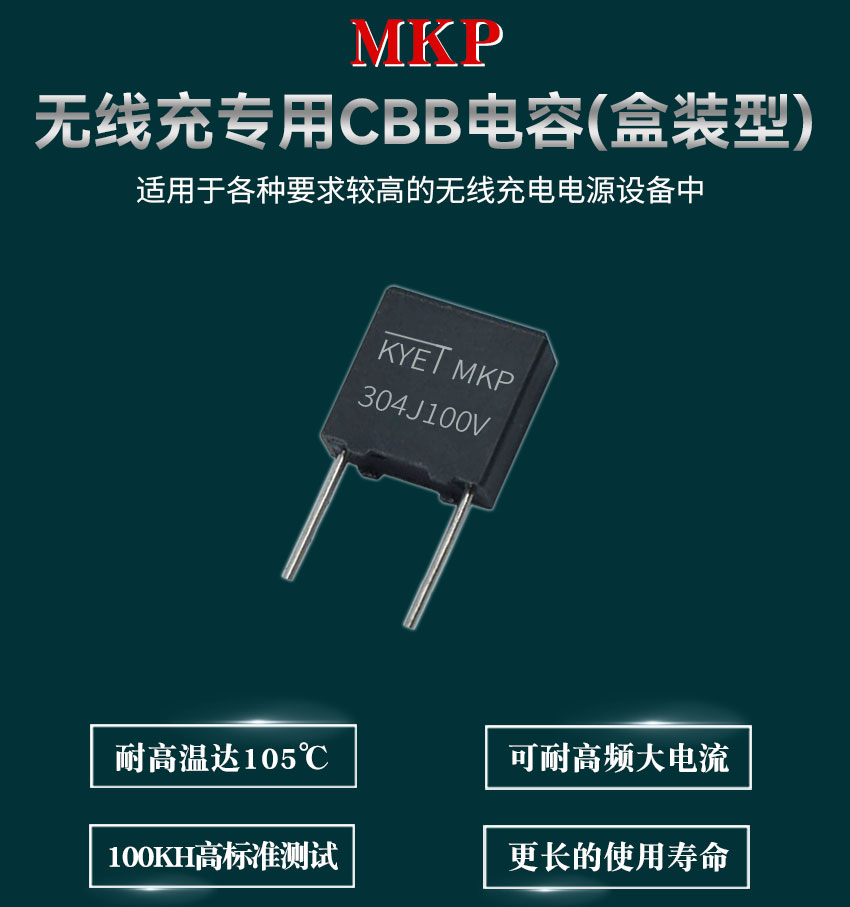 无线充盒装拼搏在线官网_拼搏（中国）
头部