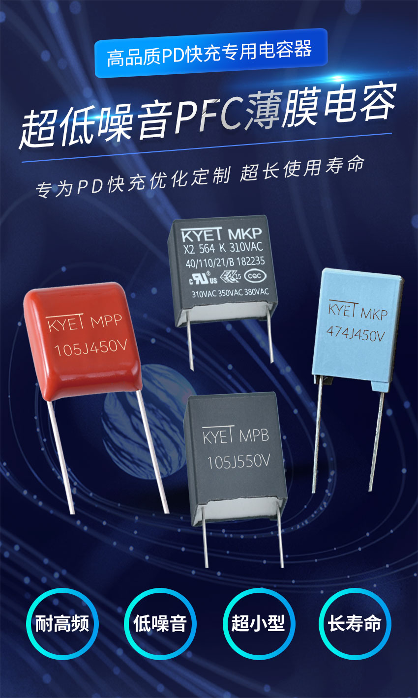 PD快充拼搏在线官网_拼搏（中国）
器头部