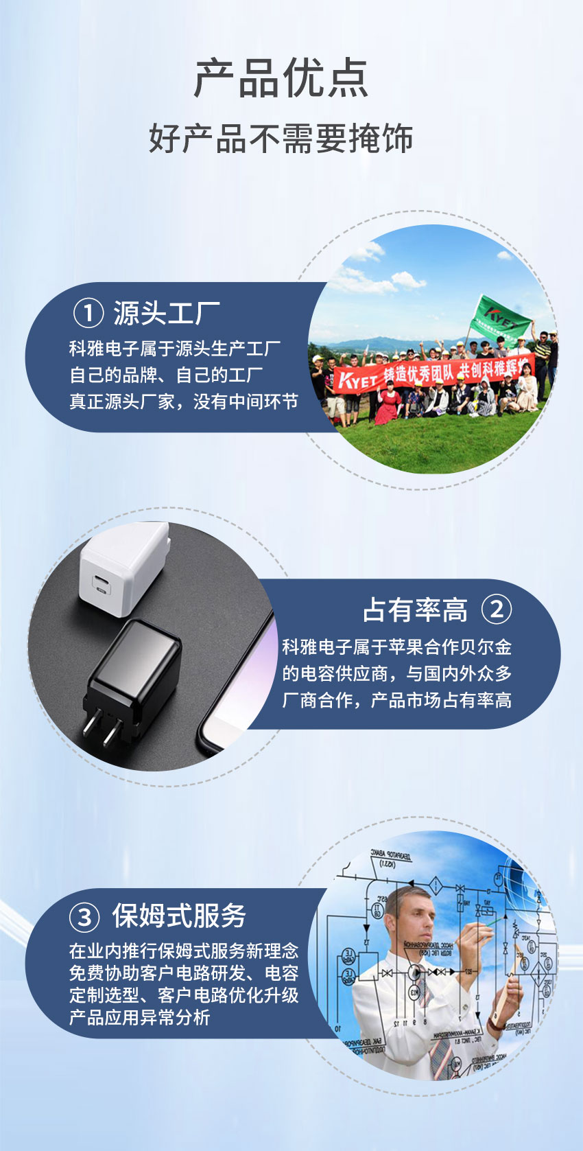 PD快充拼搏在线官网_拼搏（中国）
器优点